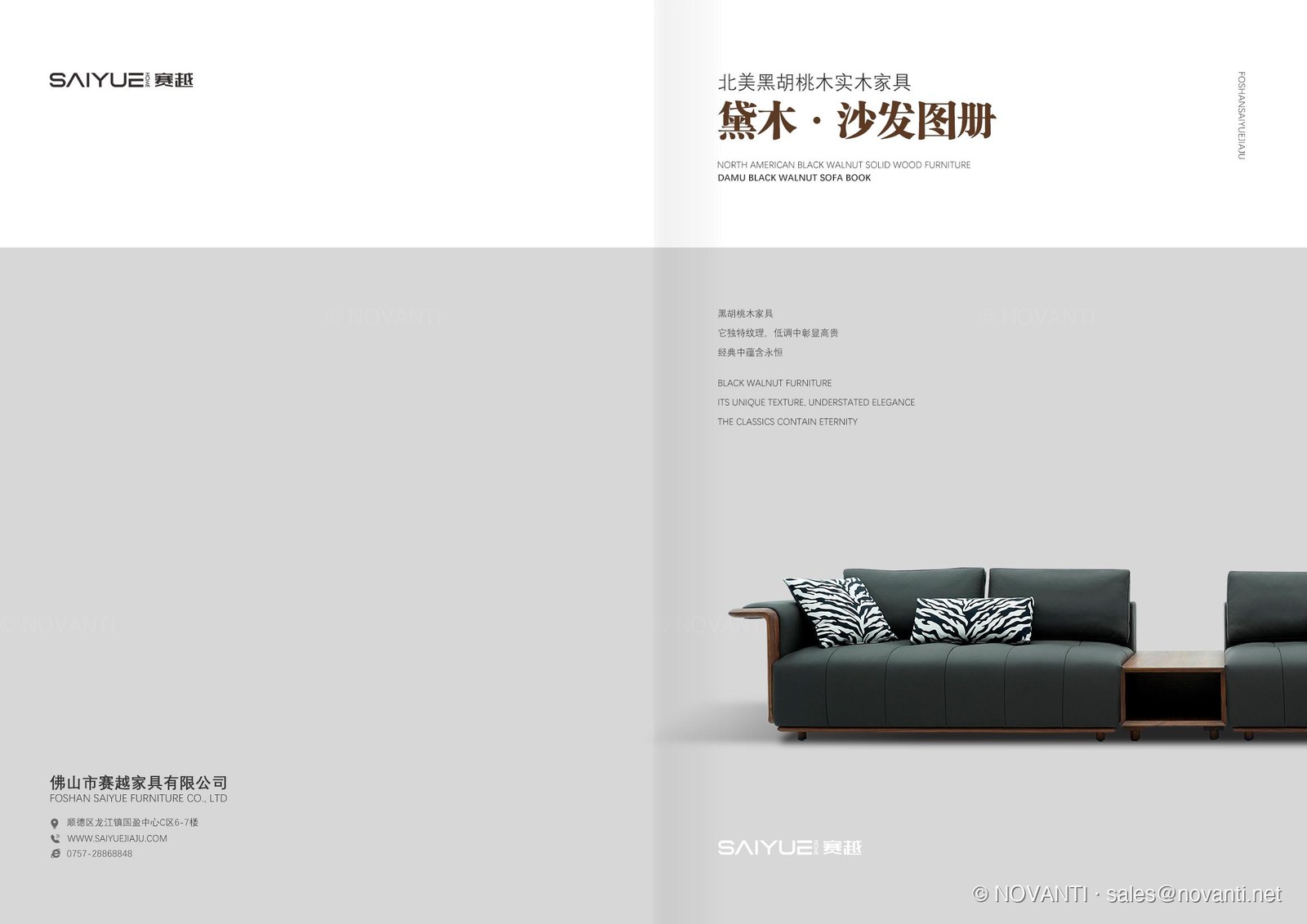 Daimu 2026 collection cover